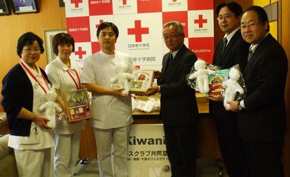 Fukushima Red Cross
